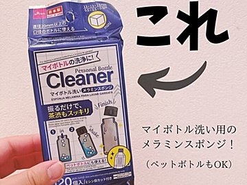 こんなの欲しかった！【ダイソー】「手放せません」「超愛用品」おすすめ便利アイテム2選