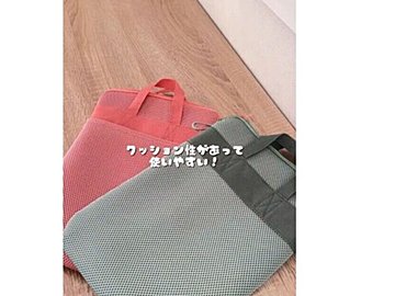 おでかけ時に大活躍【無印良品】「クッション性も高い」「めっちゃ使える」話題の新商品2選