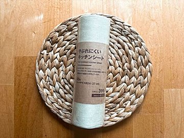 無印マニアが推したい！500円以下の無印アイテム