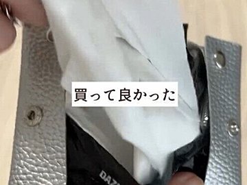 バッグにつけて！【セリア】「すぐ取り出して使える！」コンパクトポケットティッシュケースのご紹介