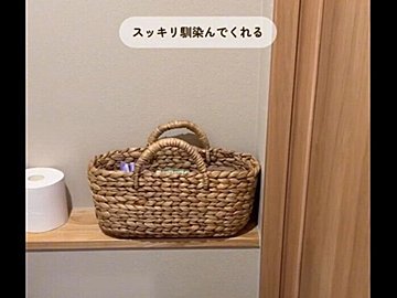 指名買いしたい！【無印良品】「すっきり馴染む」「買ってよかった」ベストバイ4アイテム