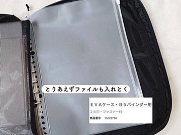 使いやすさ抜群！【無印良品】「即決」「これはリピートする」おすすめアイテム5選