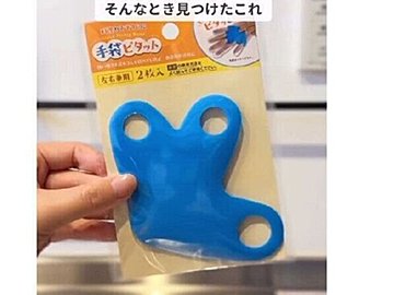 SNSで大バズリ！【ダイソー】「地味ストレスが秒で消える」「車で使える」ライフハック5選