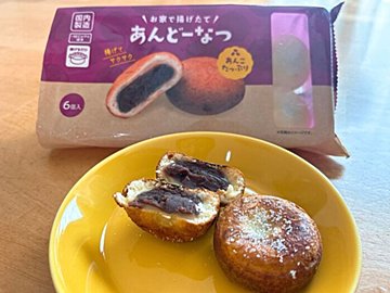 【業務スーパー】人気シリーズに新作！自宅で揚げるあんどーなつが登場