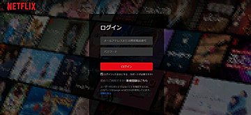 「Netflix」の解約方法を解説！注意点や解約の確認の仕方も併せてご紹介