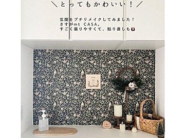 レジに大行列！【ダイソー】「お目当ての柄ゲット！」「大活躍の予感」お役立ち3選