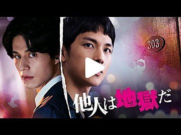視聴者が号泣した 感動 切ない おすすめの泣ける韓国ドラマ10選 超最新版 サンキュ
