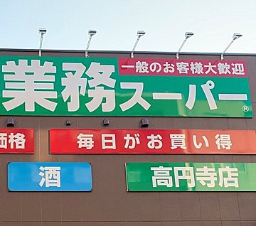 業務スーパーで買ってよかった！ホットケーキミックスを使ったおすすめレシピ3選