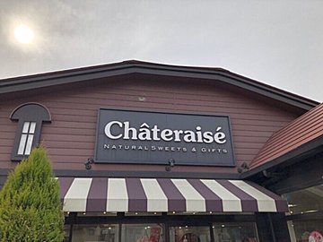 【シャトレーゼ】1口食べて感動！トロ～り食感が最高すぎるスイーツ2選