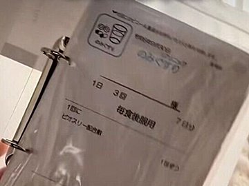 こんなやり方があったの!?【セリア】「シール帳みたい」「把握しやすい」おすすめの処方薬収納方法！