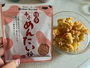 【カルディ】こんなの欲しかった！ふりかけとは違う！博多辛子めんたい粉が万能でおいしい！