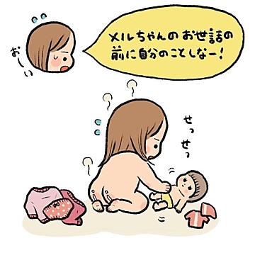 女児 すっぽんぽん 