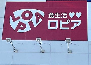 【ロピア】お惣菜コーナーで大人気！かつお出汁の旨みがたまらない「沖縄の麺料理」に注目！