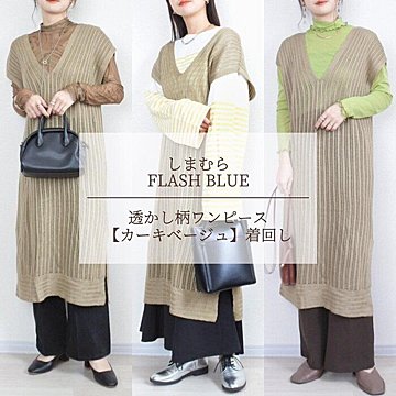 しまむら ママさん必見 機能的で大人カジュアルが完成するジャンスカ サンキュ しまむら ママさん必見 機能的で大人カジュアルが完成するジャンスカ サンキュ