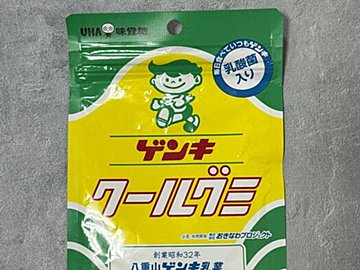 石垣島ご当地グルメをお土産に！おすすめ3選