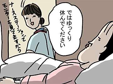 妊娠中期からのおなかの張り 危険な張り と 安全な張り の違いは たまひよ