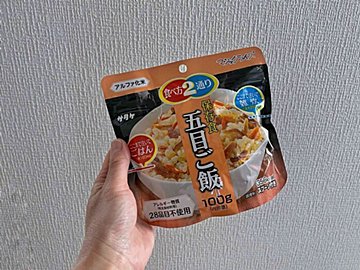 「備蓄食をちゃんと食べきる！」防災グッズで食品ロスを出さない工夫