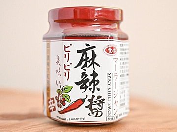 【カルディ】暑いからこそ辛いものが食べたい！しびれる辛さにヌマる！＆おすすめアレンジレシピ2選