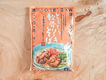 【カルディ】新商品！安くはない……けど買う価値有！自宅で沖縄気分を楽しめる「ソーキそば」最高！