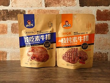 【業務スーパー】辛さとウマさがやみつきになる！コスパ最高の「ベジタリアンステーキ」