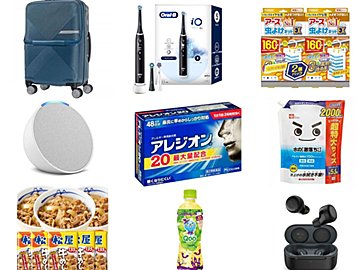 【Amazonプライム感謝祭】すべて50％以上オフ！医薬品や食品、家電などセール中に買っておきたい大幅値下げアイテムまとめ