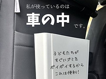 大容量になって登場！【ダイソー】「見やすい！」「スッキリ！」おうちが片付くスッキリアイテム3選