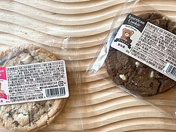 【業務スーパー】大きいアメリカンクッキーが192円!?マニア絶賛神商品