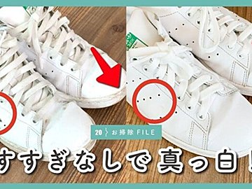 シューケアキットを使ってもとの白さを取り戻す！汚れたスニーカー掃除術