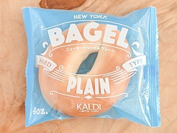 【カルディ】冷凍コーナーチェックしてる？冷凍ベーグルがおいしすぎる！＆おすすめサンドイッチレシピ2選