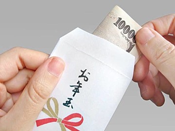 子どもがもらったお金 どうするのがベスト たまひよ