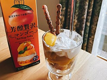 【業スー】極上のパックスイーツ「芳醇贅沢マンゴー」を最もおいしく食べるアレンジレシピ