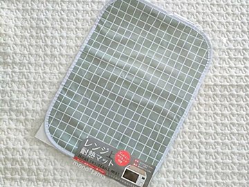 早くほしかった！【セリア】「リピ買い」「便利！」今買うべきおすすめアイテム4選