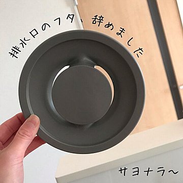 家事の裏ワザ 床にこぼした油は 小麦粉 をふりかけるだけで解決 サンキュ
