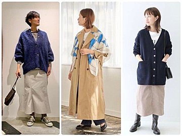 22最新 気温24 の服装 最高気温 最低気温別 おすすめファッション Ng服をスタイリストが解説 サンキュ 22最新 気温24 の服装 最高気温 最低気温別 おすすめファッション Ng服をスタイリストが解説 サンキュ