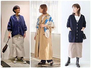 気温16℃の服装【2023最新】おすすめコーデを人気ファッションライターが解説！