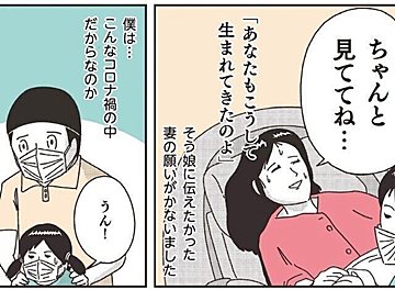 パパの 見せる育児 で夫婦円満に 漫画家 宮川サトシさんインタビュー 前編 たまひよ