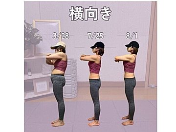 ビフォーアフターに驚き！【40代のダイエット】自己肯定感どん底だったママが4カ月で驚きの変化！