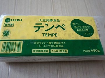 【業務スーパー】大人も子どももハマるインドネシア食材「テンペ」。本場の食べかたをご紹介します。
