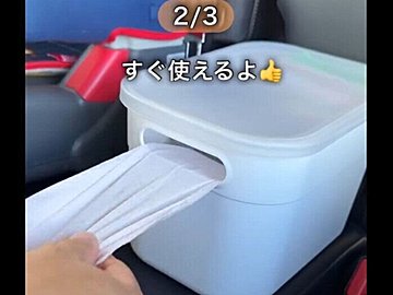 優秀すぎ！【ダイソー】「いざというときに」「まさに神アイテム」車内グッズ2選