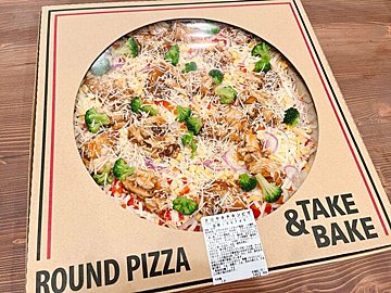 【コストコ】新作ピザは珍しく和風味!? ボリューミーで子供にも大人気！