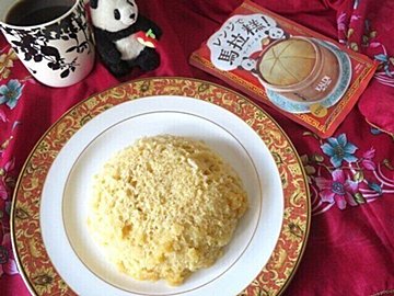 【カルディ】マーラーカオが家で簡単につくれるなんて！できたてを食べる幸せ