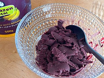 【業務スーパー】見つけたら絶対買って！人気過ぎて姿を消していたアサイーついに復活!?