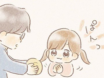 3歳娘が貯金箱に「ぱんっ」と手を合わせたその理由がかわいすぎる！