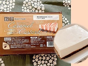 【業務スーパー】マニアが絶賛！「300円台なのにおいしすぎる…」神スイーツ見つけた！