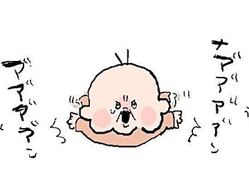 かまってほしい0歳娘。全力で抱っこをアピールする姿に「かわいい」の声が続出