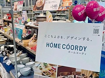 【イオン】1台で料理の幅が広がる！時短マニアが愛用するホームコーディのキッチン神アイテム！