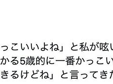 ママの「楽器ができる人ってかっこいいよね」発言に「え？オレ、カスタネットできるけどね」と答えた5歳息子!!かっこいいとかわいいの共存に17万いいね集まる