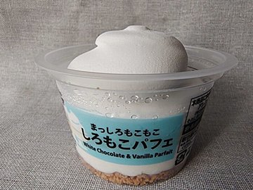 【セブン限定】新登場の「しろもこパフェ」は雪のような口どけでおいしい！リピ確定