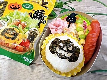 【カルディ】貼るだけで簡単にハロウィンおにぎりが！のりアートで可愛いお弁当！