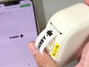 こんなものまで売っているの!?【3COINS】「電車になって帰ってきた」「急いで買いに行きGET」おすすめアイテム2選